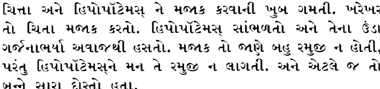 Gujarati writing