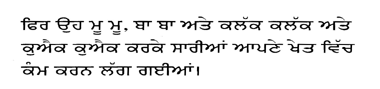 Panjabi writing
